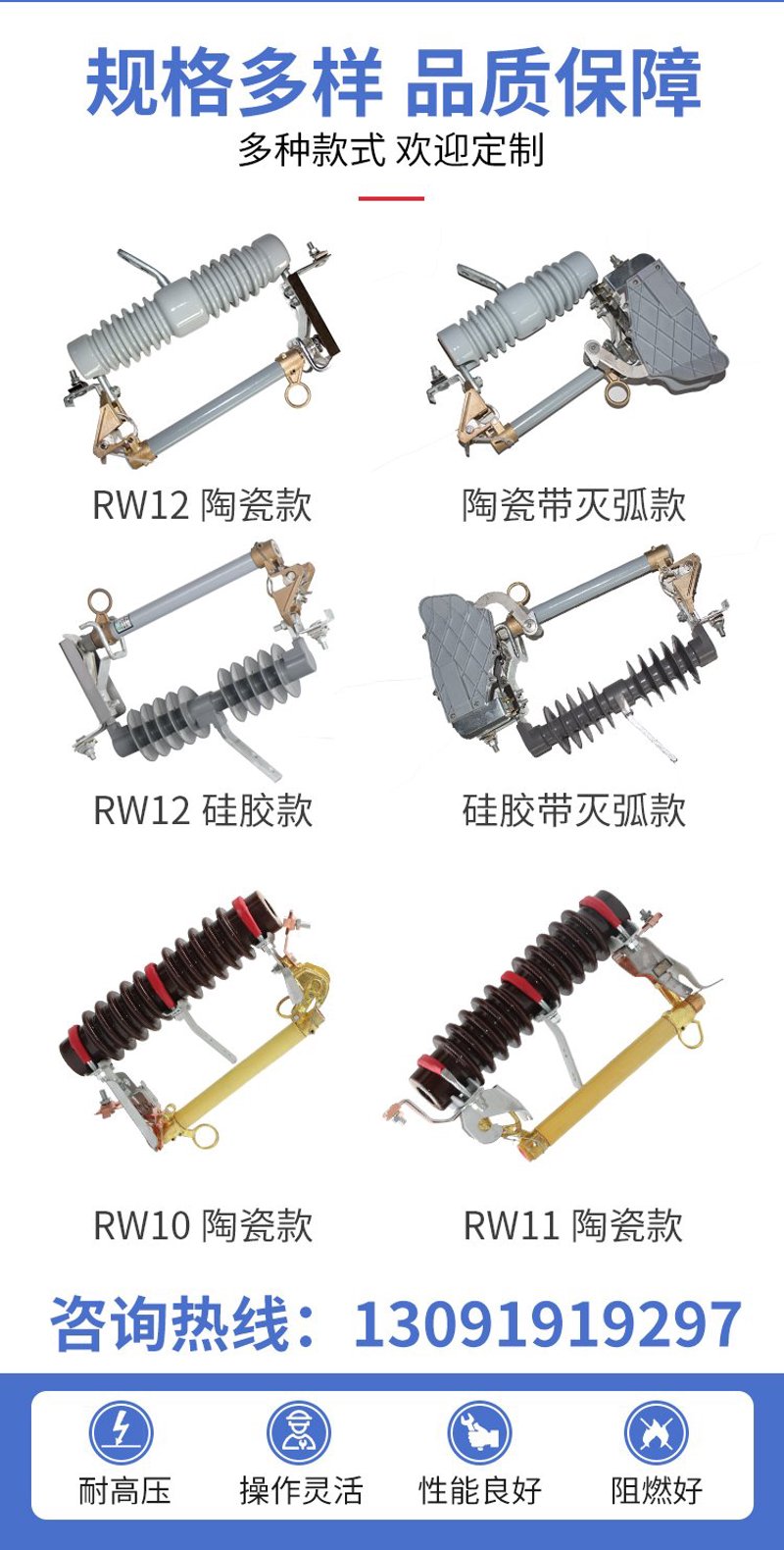 六氟化硫断路器：市场前景与技术优势
