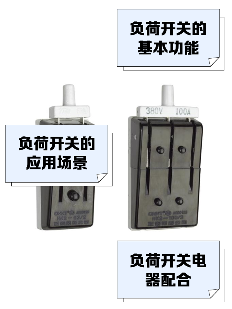 隔离开关在电力系统中的作用不容忽视，你知道如何正确选择和使用吗？